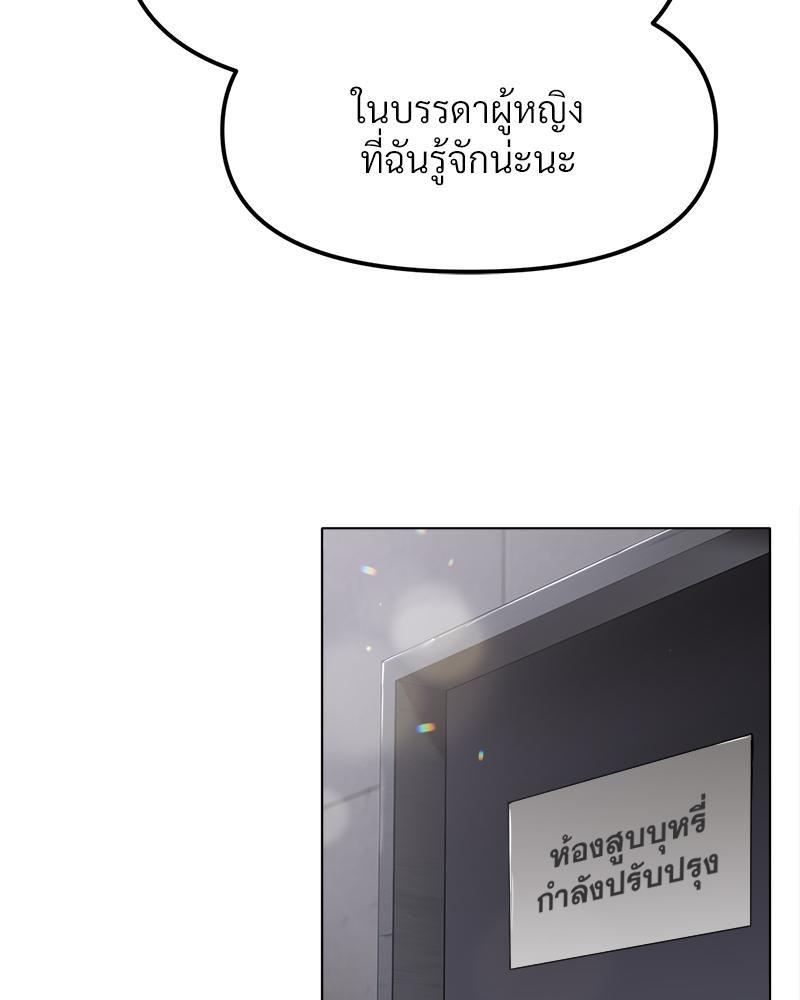 Doujin-Lc- อ่าน โดจิน มังฮวา เกาหลี ญี่ปุ่น จีน แปลไทย Do You Like to Exercise ตอนที่ 1 2 3 4 5 6 7 8 9 10 11 12 13 14 ฟรี ไม่มีโฆษณา อ่าน โดจิน Manhwa เกาหลี ญี่ปุ่น จีน เรามีครบ คัดมาให้เน้นๆ โดจิน 18+ รับประกันความฟินโดย  Doujin Lc