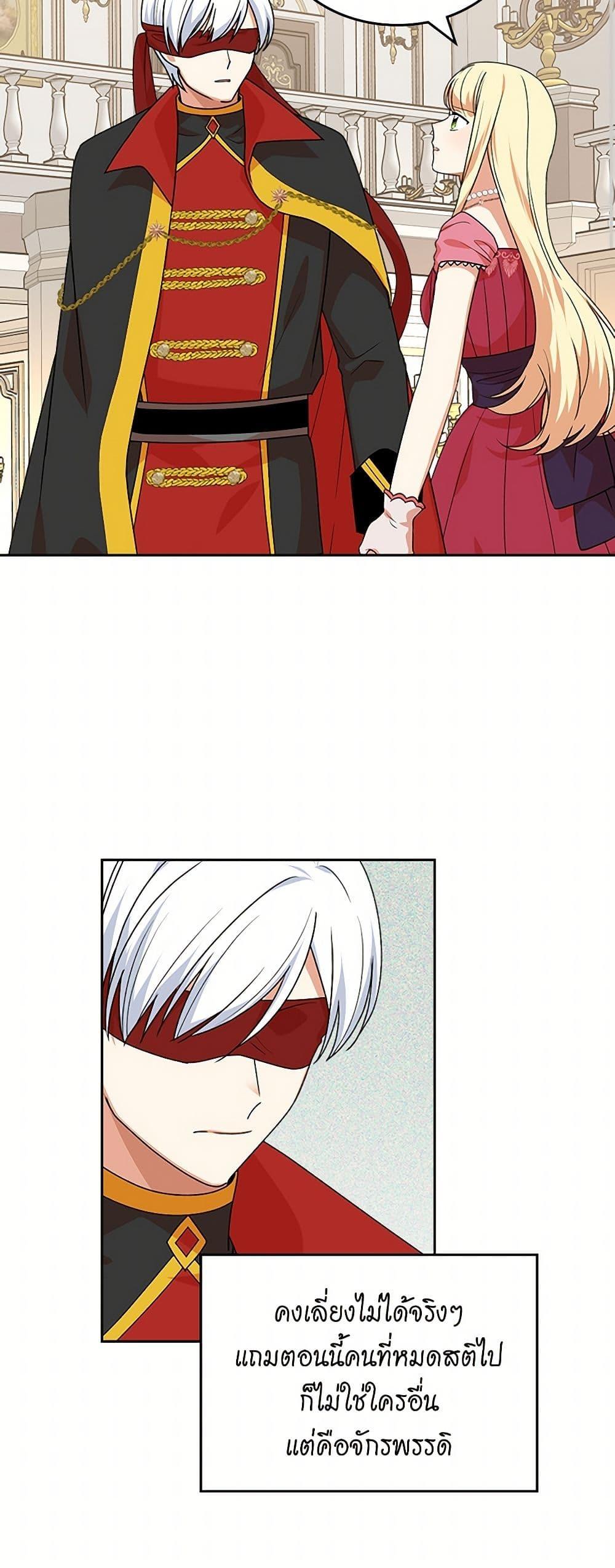 Manga-lc-com อ่านมังงะ อ่านการ์ตูน ออนไลน์ ฟรี The Antagonist’s Pet ตอนที่ 1 2 3 4 5 6 7 8 9 10 11 12 13 14 ฟรี ไม่มีโฆษณา Manga-lc - อ่าน มังงะ อ่าน การ์ตูน ออนไลน์ อ่านมังงะ ฟรี