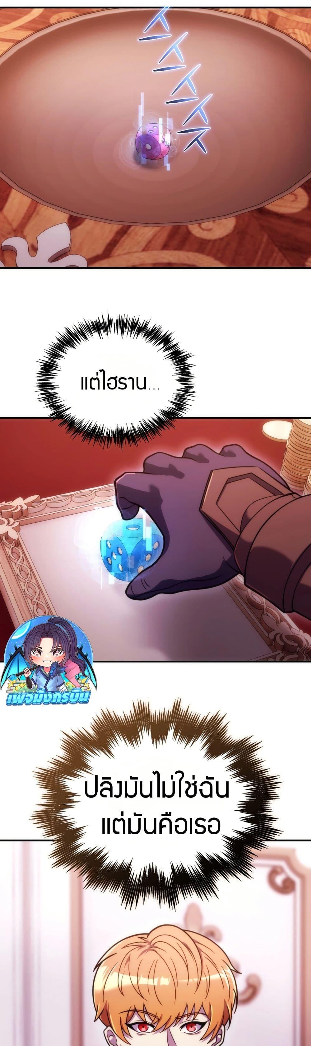 Manga-lc-com อ่านมังงะ อ่านการ์ตูน ออนไลน์ ฟรี The World-Class Extra’s Walkthrough ตอนที่ 1 2 3 4 5 6 7 8 9 10 11 12 13 14 ฟรี ไม่มีโฆษณา Manga-lc - อ่าน มังงะ อ่าน การ์ตูน ออนไลน์ อ่านมังงะ ฟรี