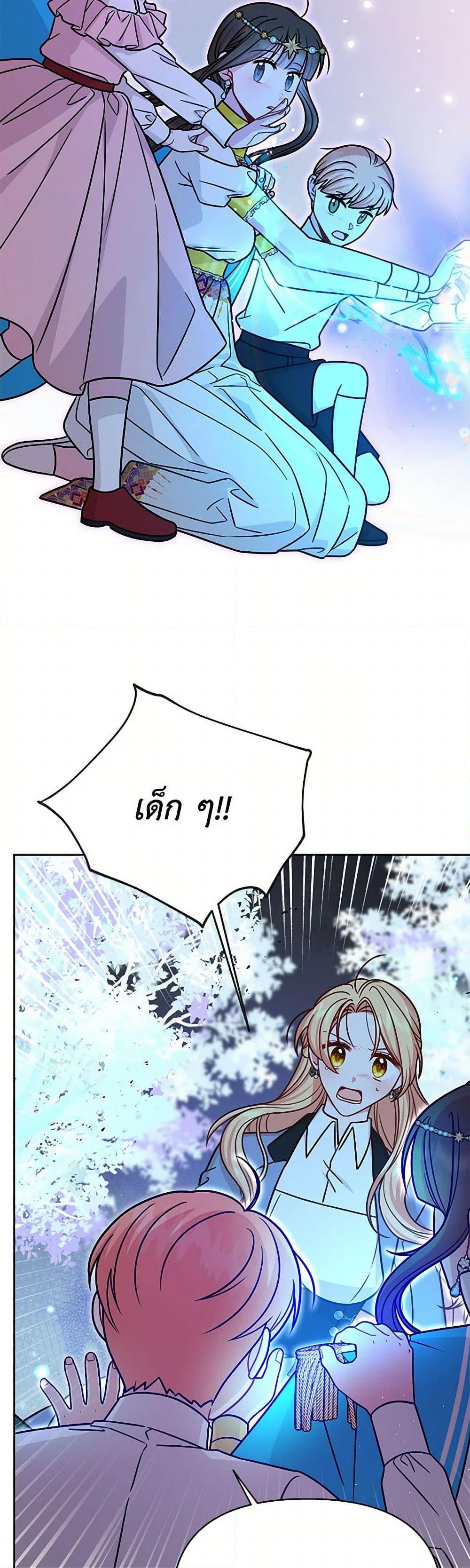 Manga-lc-com อ่านมังงะ อ่านการ์ตูน ออนไลน์ ฟรี My BFF is a Tyrant in Training ตอนที่ 1 2 3 4 5 6 7 8 9 10 11 12 13 14 ฟรี ไม่มีโฆษณา Manga-lc - อ่าน มังงะ อ่าน การ์ตูน ออนไลน์ อ่านมังงะ ฟรี