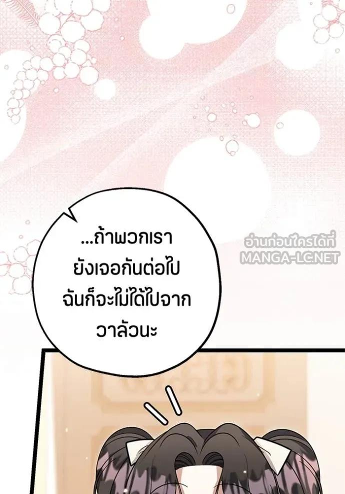 Doujin-Lc- อ่าน โดจิน มังฮวา เกาหลี ญี่ปุ่น จีน แปลไทย 25 ตอนที่ 1 2 3 4 5 6 7 8 9 10 11 12 13 14 ฟรี ไม่มีโฆษณา อ่าน โดจิน Manhwa เกาหลี ญี่ปุ่น จีน เรามีครบ คัดมาให้เน้นๆ โดจิน 18+ รับประกันความฟินโดย  Doujin Lc
