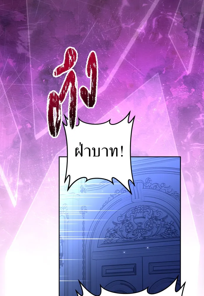 ชิงชีวิตพลิกลิขิตชะตา ตอนที่ 233. ช่วงเวลาของสุนัขกับหมาป่า(1) รูปที่ 158