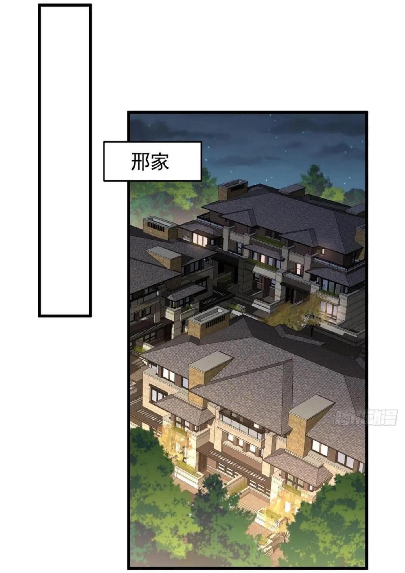 Manga-lc-com อ่านมังงะ อ่านการ์ตูน ออนไลน์ ฟรี Immortal Swordsman in the Reverse World ตอนที่ 1 2 3 4 5 6 7 8 9 10 11 12 13 14 ฟรี ไม่มีโฆษณา Manga-lc - อ่าน มังงะ อ่าน การ์ตูน ออนไลน์ อ่านมังงะ ฟรี