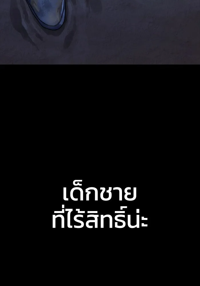 ยอดนักดาบผู้โอบอุ้มดารา ตอนที่ 22 รูปที่ 22