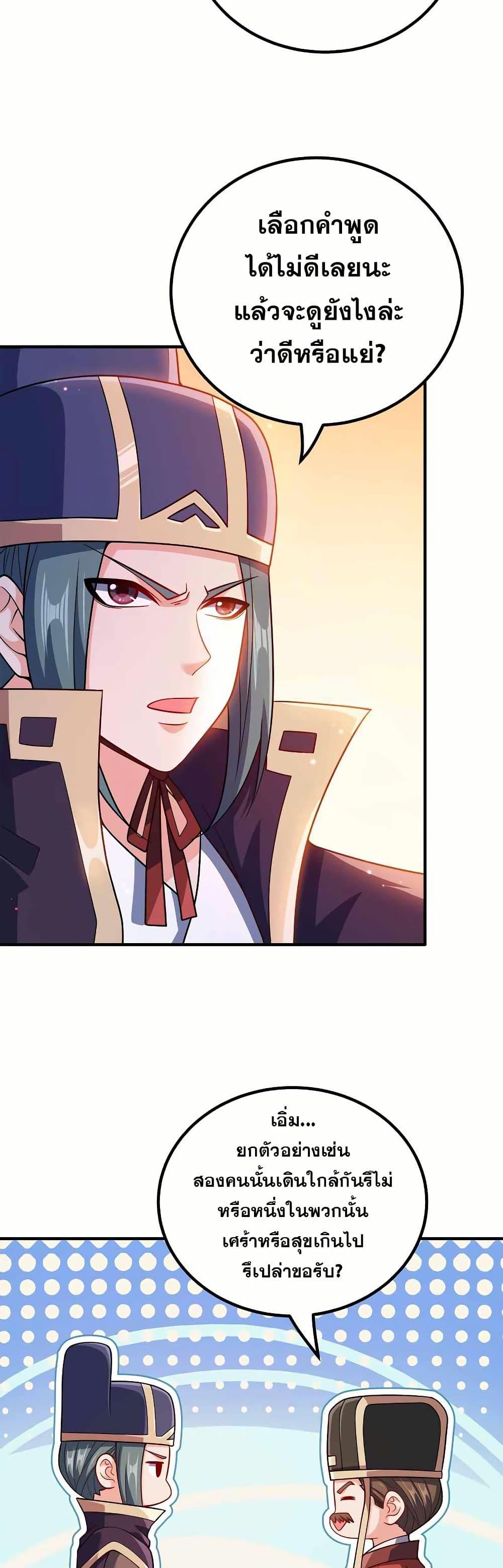 Manga-lc-com อ่านมังงะ อ่านการ์ตูน ออนไลน์ ฟรี My Wife is Actually the Future Tyrant Empress ตอนที่ 1 2 3 4 5 6 7 8 9 10 11 12 13 14 ฟรี ไม่มีโฆษณา Manga-lc - อ่าน มังงะ อ่าน การ์ตูน ออนไลน์ อ่านมังงะ ฟรี