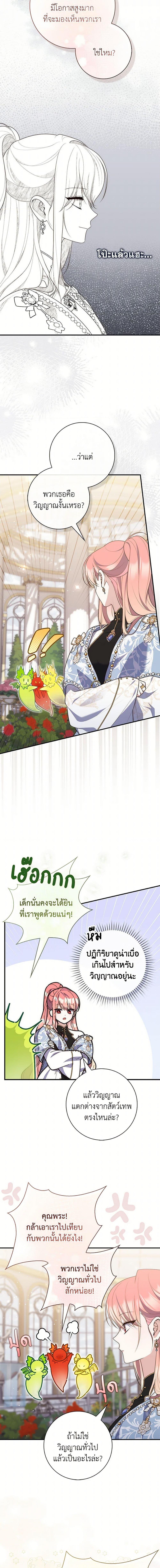 Manga-lc-com อ่านมังงะ อ่านการ์ตูน ออนไลน์ ฟรี A Princess Who Reads Fortune เลดี้ผู้ทํานายโชคชะตา ตอนที่ 1 2 3 4 5 6 7 8 9 10 11 12 13 14 ฟรี ไม่มีโฆษณา Manga-lc - อ่าน มังงะ อ่าน การ์ตูน ออนไลน์ อ่านมังงะ ฟรี