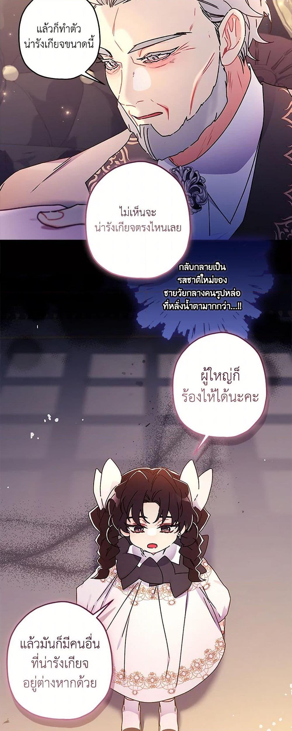 Manga-lc-com อ่านมังงะ อ่านการ์ตูน ออนไลน์ ฟรี I Became the Male Lead’s Adopted Daughter ตอนที่ 1 2 3 4 5 6 7 8 9 10 11 12 13 14 ฟรี ไม่มีโฆษณา Manga-lc - อ่าน มังงะ อ่าน การ์ตูน ออนไลน์ อ่านมังงะ ฟรี