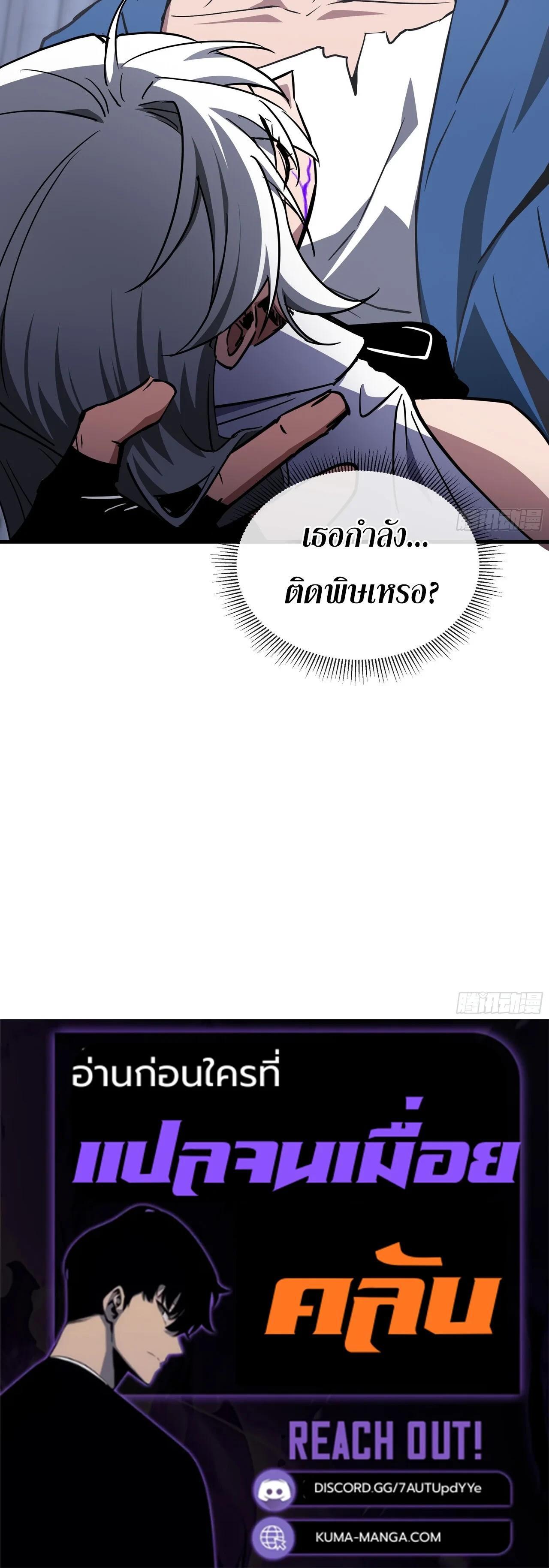 Manga-lc-com อ่านมังงะ อ่านการ์ตูน ออนไลน์ ฟรี Tyrant of the Otherworld Prison My Shadow Can Evolve Infinitely ตอนที่ 1 2 3 4 5 6 7 8 9 10 11 12 13 14 ฟรี ไม่มีโฆษณา Manga-lc - อ่าน มังงะ อ่าน การ์ตูน ออนไลน์ อ่านมังงะ ฟรี