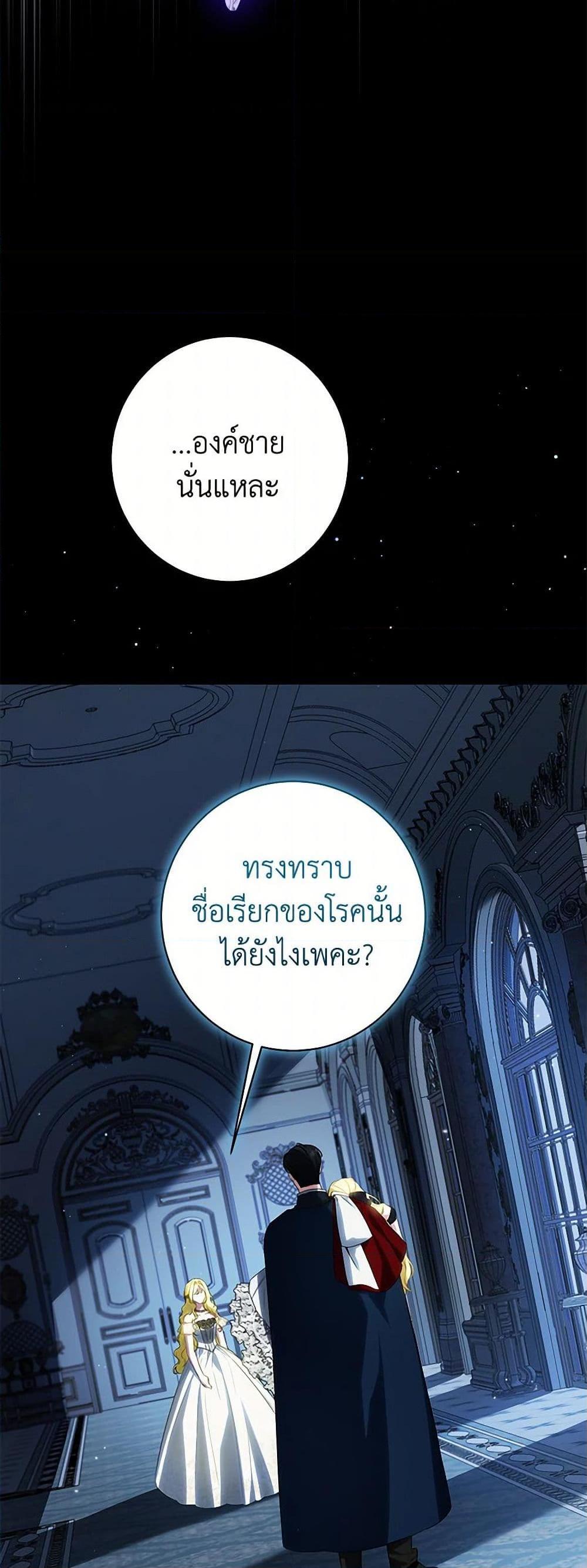 Manga-lc-com อ่านมังงะ อ่านการ์ตูน ออนไลน์ ฟรี I Think I’ve Been Possessed Somewhere ตอนที่ 1 2 3 4 5 6 7 8 9 10 11 12 13 14 ฟรี ไม่มีโฆษณา Manga-lc - อ่าน มังงะ อ่าน การ์ตูน ออนไลน์ อ่านมังงะ ฟรี