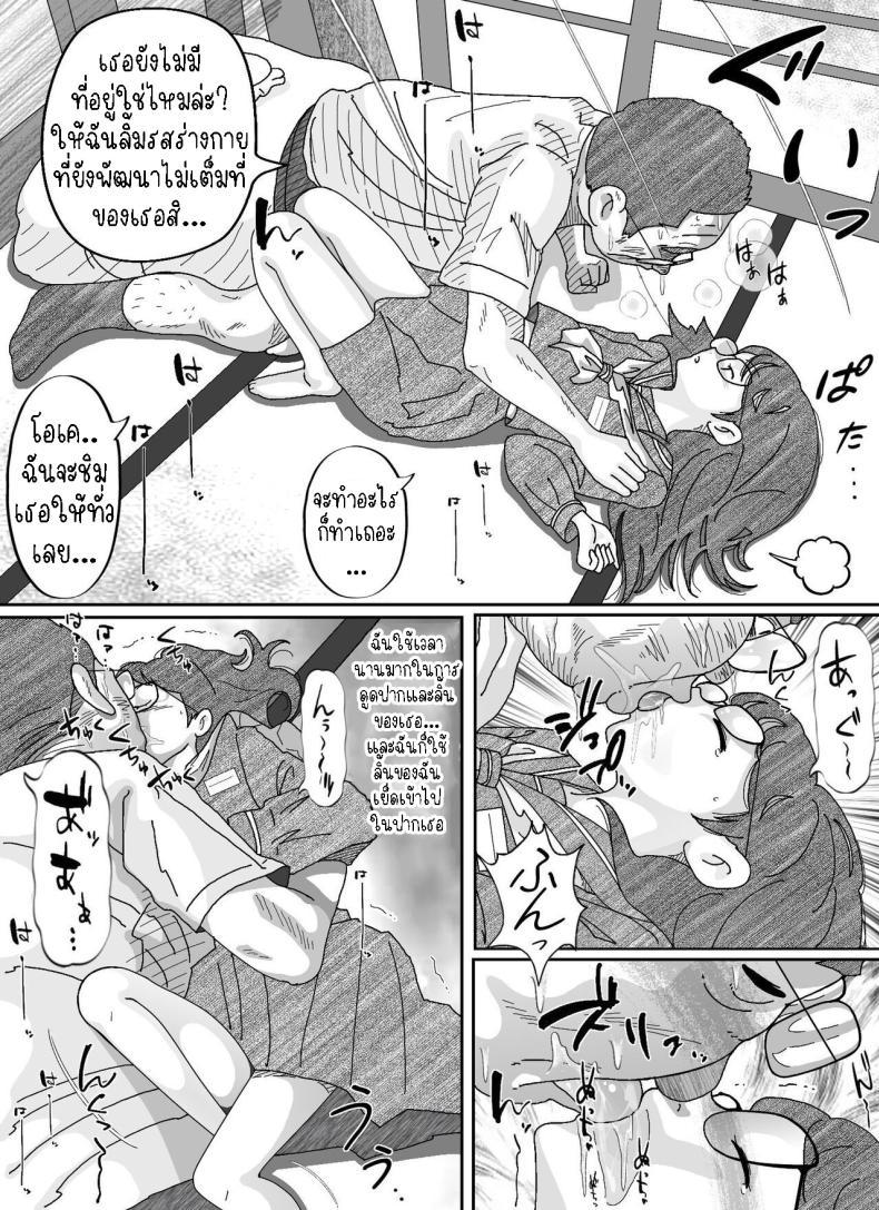 Doujin-Lc- อ่าน โดจิน มังฮวา เกาหลี ญี่ปุ่น จีน แปลไทย หนีเสือปะจระเข้ [Circle Kotatubuton] Girl-crazy ตอนที่ 1 2 3 4 5 6 7 8 9 10 11 12 13 14 ฟรี ไม่มีโฆษณา อ่าน โดจิน Manhwa เกาหลี ญี่ปุ่น จีน เรามีครบ คัดมาให้เน้นๆ โดจิน 18+ รับประกันความฟินโดย  Doujin Lc