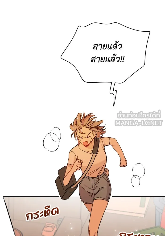 รักน้ำ รักปลา รักเธอนะ ตอนที่ 3 ปลาทันสมัย รูปที่ 3