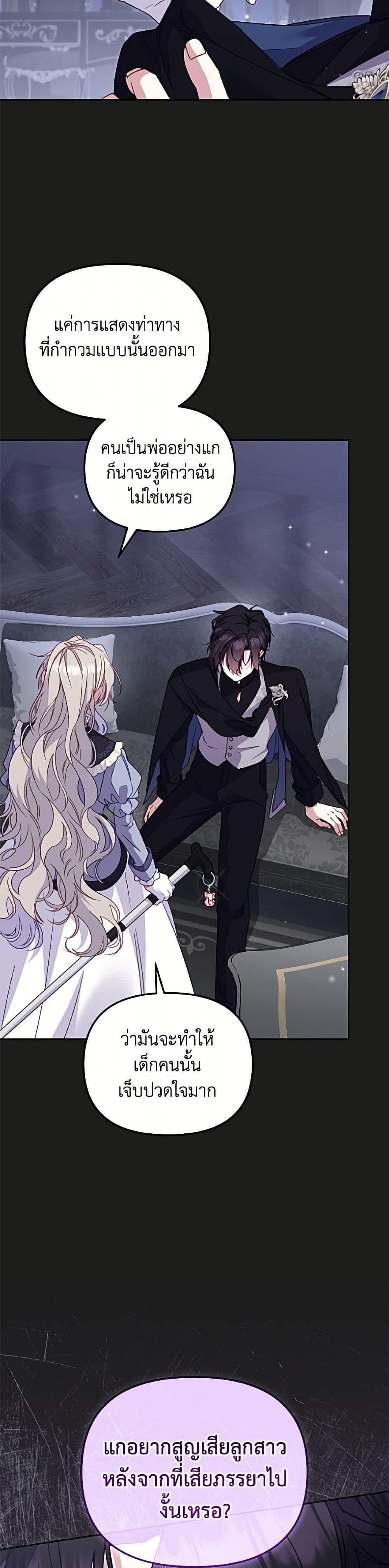 Manga-lc-com อ่านมังงะ อ่านการ์ตูน ออนไลน์ ฟรี I’m Being Raised by Villains ตอนที่ 1 2 3 4 5 6 7 8 9 10 11 12 13 14 ฟรี ไม่มีโฆษณา Manga-lc - อ่าน มังงะ อ่าน การ์ตูน ออนไลน์ อ่านมังงะ ฟรี