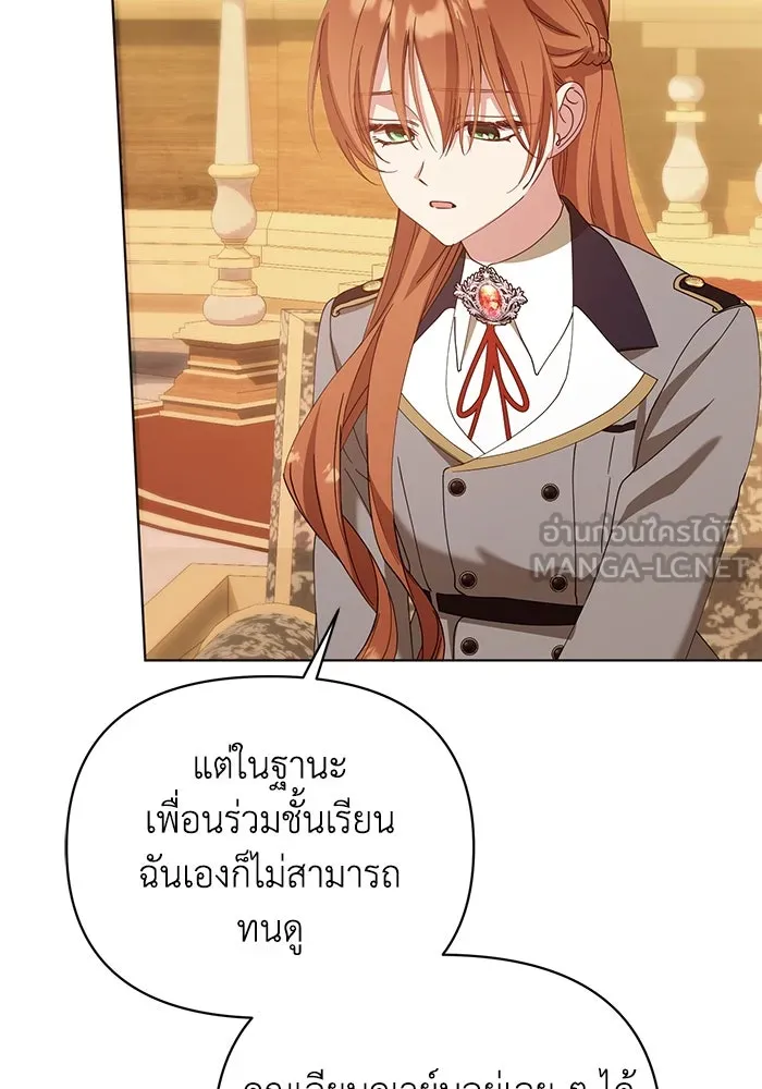 ชีวิตใหม่ในตระกูลมือสังหาร ตอนที่ 34 รูปที่ 69