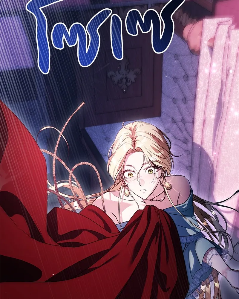 ดัชเชสเชลย ตอนที่ 3 รูปที่ 46