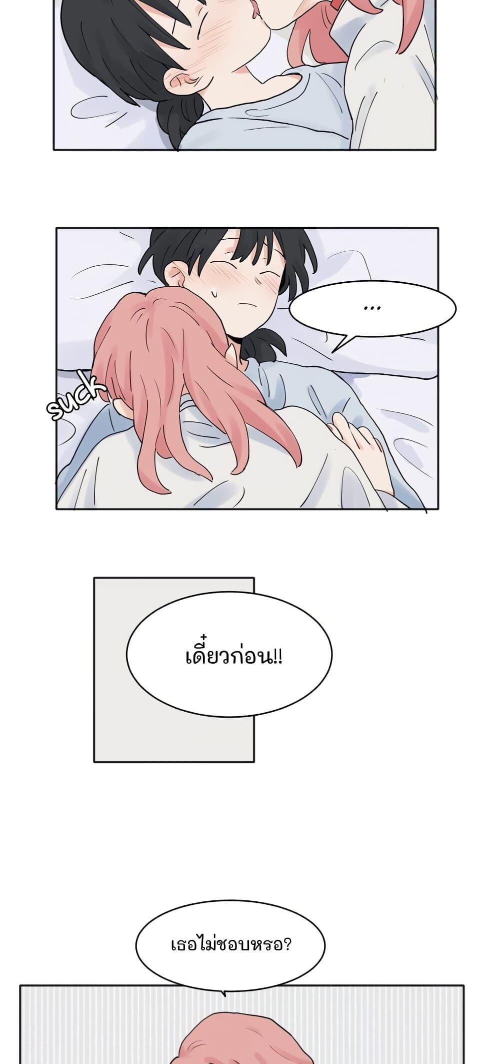 Manga-lc-com อ่านมังงะ อ่านการ์ตูน ออนไลน์ ฟรี That Time I Was Blackmailed By the Class’s Green Tea Bitch ตอนที่ 1 2 3 4 5 6 7 8 9 10 11 12 13 14 ฟรี ไม่มีโฆษณา Manga-lc - อ่าน มังงะ อ่าน การ์ตูน ออนไลน์ อ่านมังงะ ฟรี