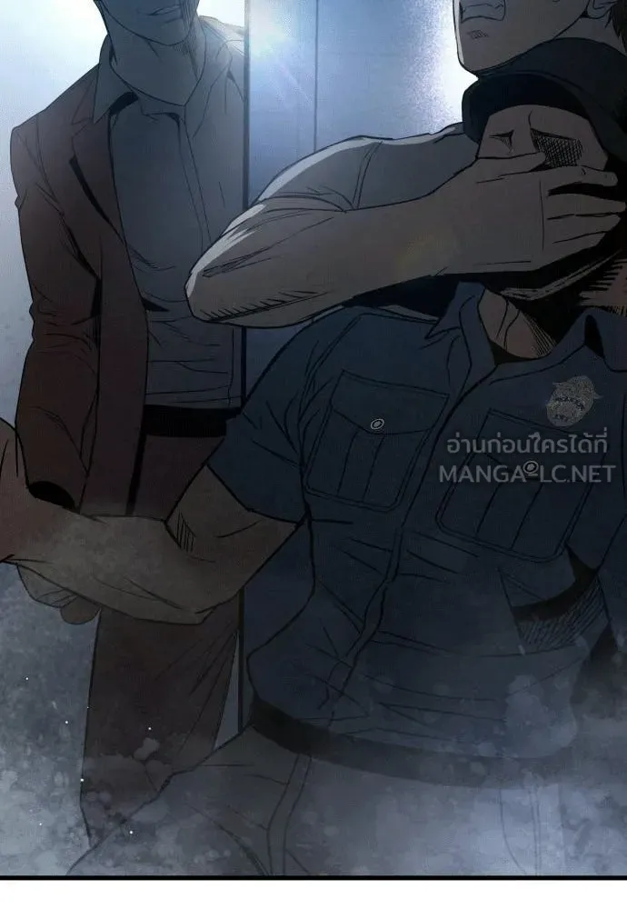 ผู้คุมหมายเลข 0 ตอนที่ 44 รูปที่ 117