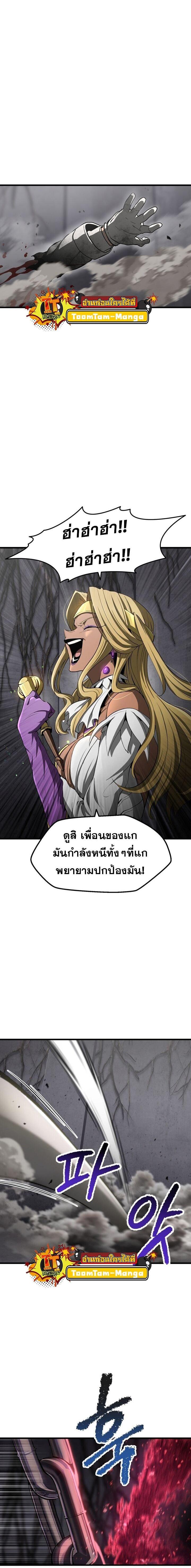 Manga-lc-com อ่านมังงะ อ่านการ์ตูน ออนไลน์ ฟรี Survival Of Blade King ตอนที่ 1 2 3 4 5 6 7 8 9 10 11 12 13 14 ฟรี ไม่มีโฆษณา Manga-lc - อ่าน มังงะ อ่าน การ์ตูน ออนไลน์ อ่านมังงะ ฟรี