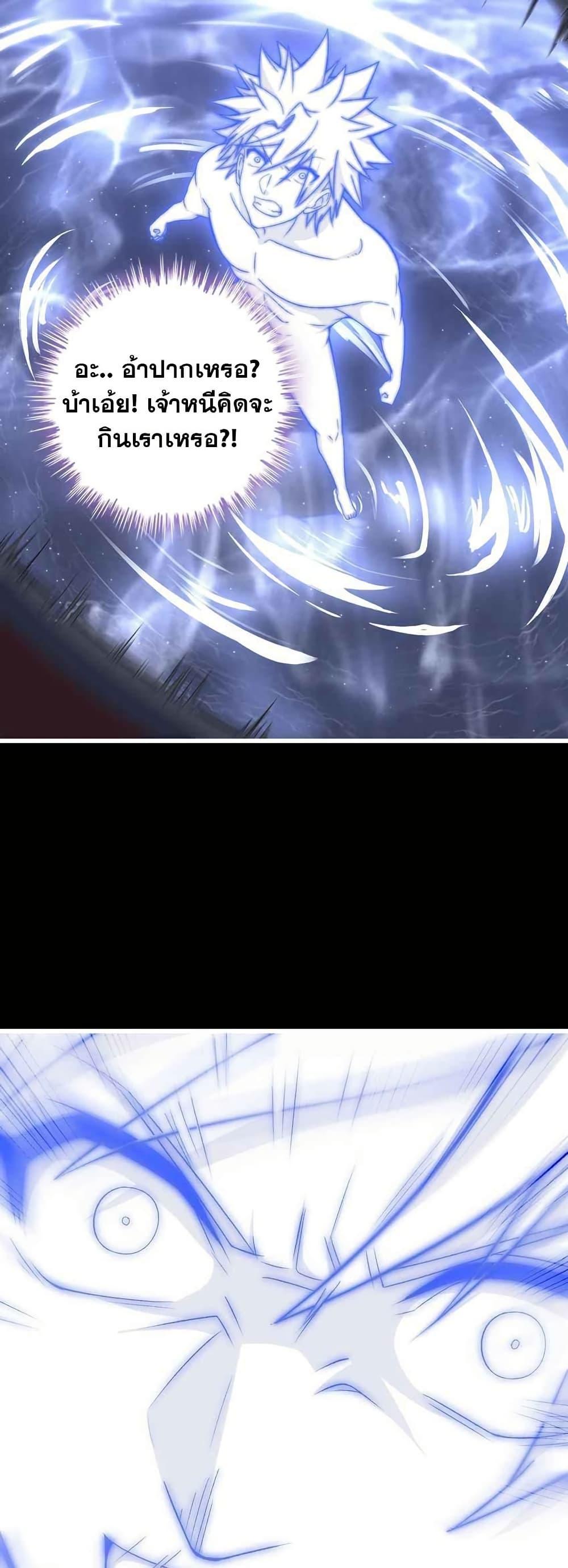 Manga-lc-com อ่านมังงะ อ่านการ์ตูน ออนไลน์ ฟรี My Wife is a Demon Queen ตอนที่ 1 2 3 4 5 6 7 8 9 10 11 12 13 14 ฟรี ไม่มีโฆษณา Manga-lc - อ่าน มังงะ อ่าน การ์ตูน ออนไลน์ อ่านมังงะ ฟรี