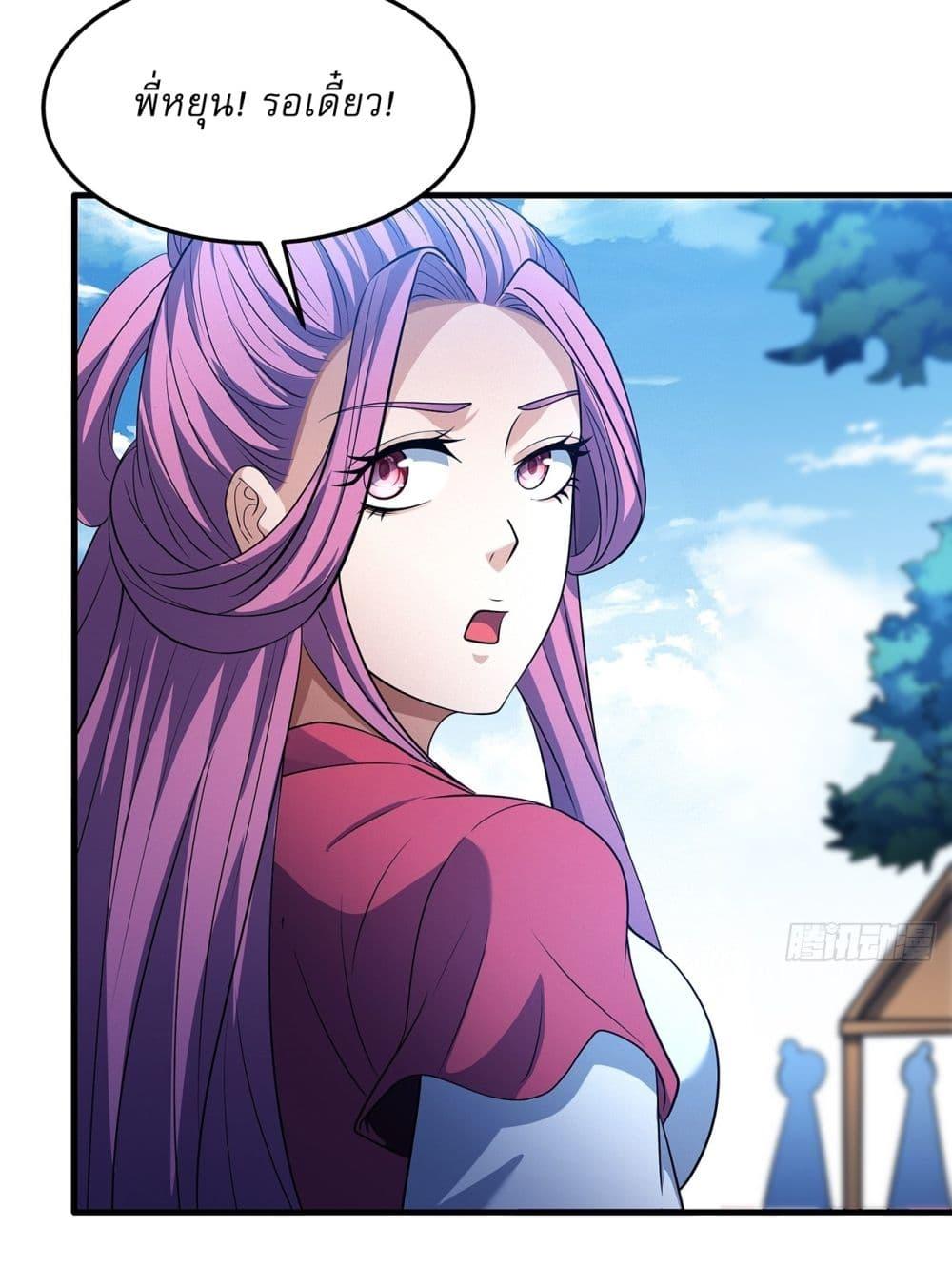 Manga-lc-com อ่านมังงะ อ่านการ์ตูน ออนไลน์ ฟรี God of Martial Arts ตอนที่ 1 2 3 4 5 6 7 8 9 10 11 12 13 14 ฟรี ไม่มีโฆษณา Manga-lc - อ่าน มังงะ อ่าน การ์ตูน ออนไลน์ อ่านมังงะ ฟรี