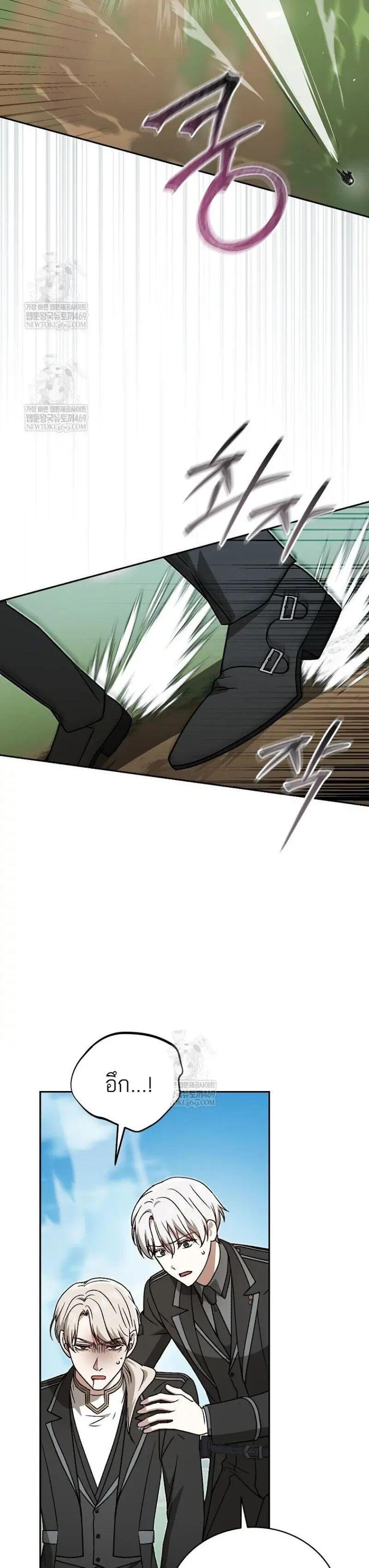 Manga-lc-com อ่านมังงะ อ่านการ์ตูน ออนไลน์ ฟรี Concept Grasping Magic Genius ตอนที่ 1 2 3 4 5 6 7 8 9 10 11 12 13 14 ฟรี ไม่มีโฆษณา Manga-lc - อ่าน มังงะ อ่าน การ์ตูน ออนไลน์ อ่านมังงะ ฟรี