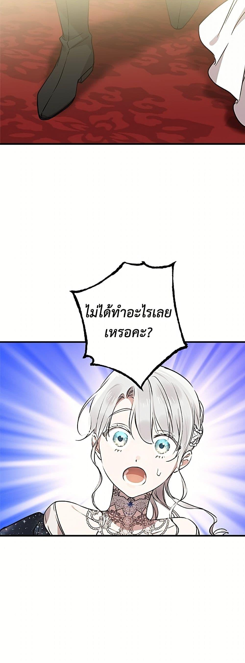 Manga-lc-com อ่านมังงะ อ่านการ์ตูน ออนไลน์ ฟรี The Strongest Characters in the World are Obsessed With Me ตอนที่ 1 2 3 4 5 6 7 8 9 10 11 12 13 14 ฟรี ไม่มีโฆษณา Manga-lc - อ่าน มังงะ อ่าน การ์ตูน ออนไลน์ อ่านมังงะ ฟรี