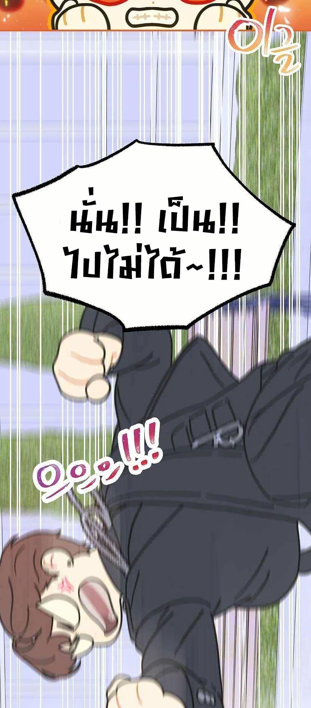 Manga-lc-com อ่านมังงะ อ่านการ์ตูน ออนไลน์ ฟรี Saving the Doomed Idols With My Touch ตอนที่ 1 2 3 4 5 6 7 8 9 10 11 12 13 14 ฟรี ไม่มีโฆษณา Manga-lc - อ่าน มังงะ อ่าน การ์ตูน ออนไลน์ อ่านมังงะ ฟรี