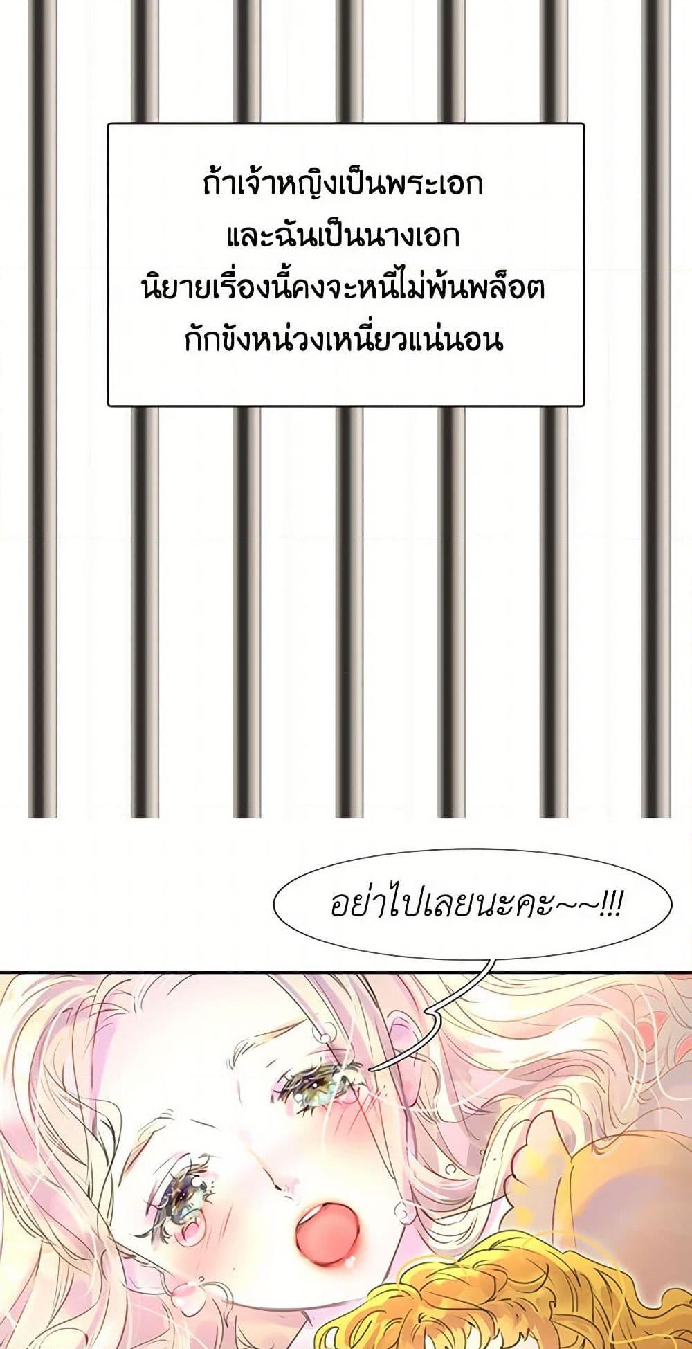 Manga-lc-com อ่านมังงะ อ่านการ์ตูน ออนไลน์ ฟรี Miss Not-So Sidekick ตอนที่ 1 2 3 4 5 6 7 8 9 10 11 12 13 14 ฟรี ไม่มีโฆษณา Manga-lc - อ่าน มังงะ อ่าน การ์ตูน ออนไลน์ อ่านมังงะ ฟรี