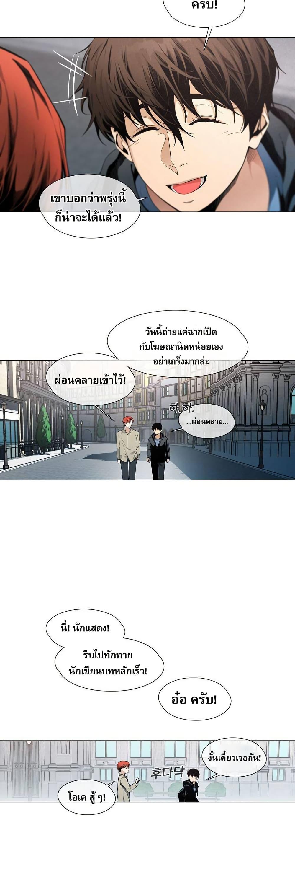 Manga-lc-com อ่านมังงะ อ่านการ์ตูน ออนไลน์ ฟรี Movies Are Real ตอนที่ 1 2 3 4 5 6 7 8 9 10 11 12 13 14 ฟรี ไม่มีโฆษณา Manga-lc - อ่าน มังงะ อ่าน การ์ตูน ออนไลน์ อ่านมังงะ ฟรี