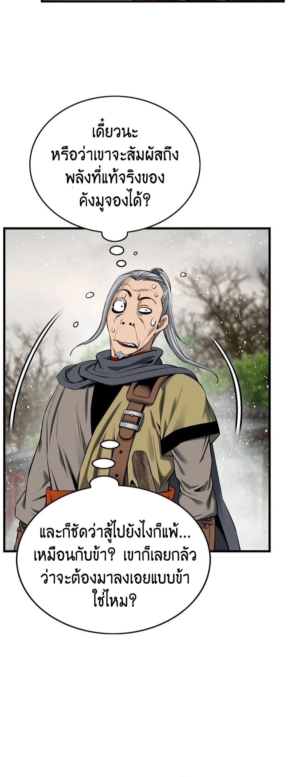 Manga-lc-com อ่านมังงะ อ่านการ์ตูน ออนไลน์ ฟรี The World’s Best Sect of Dependency ตอนที่ 1 2 3 4 5 6 7 8 9 10 11 12 13 14 ฟรี ไม่มีโฆษณา Manga-lc - อ่าน มังงะ อ่าน การ์ตูน ออนไลน์ อ่านมังงะ ฟรี