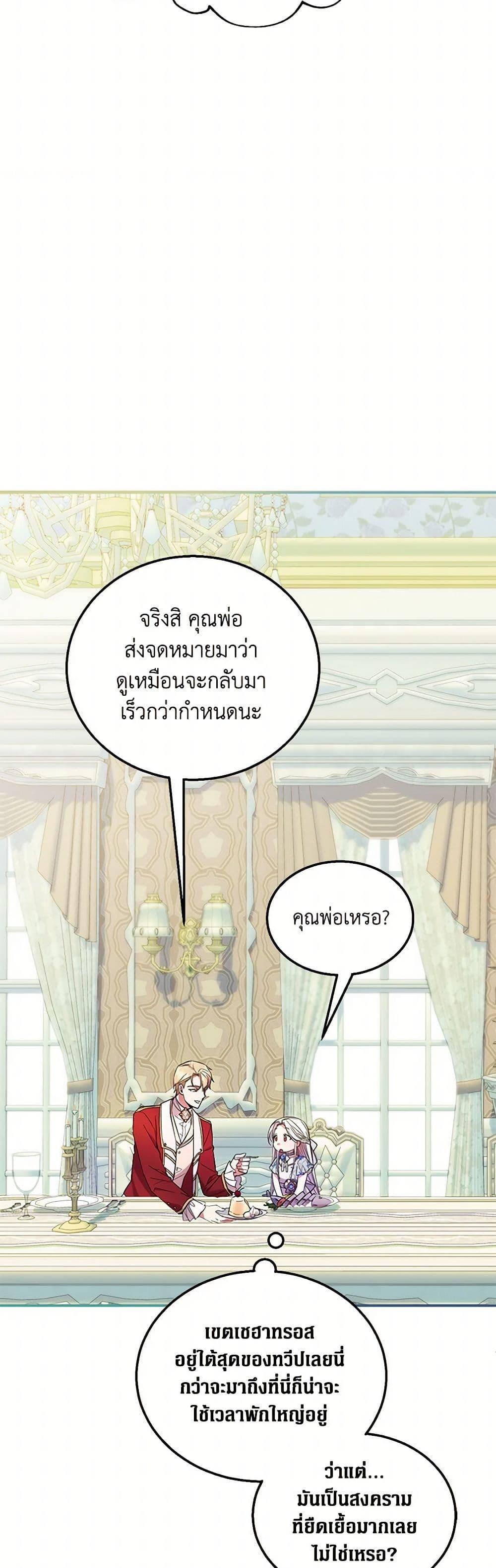 Manga-lc-com อ่านมังงะ อ่านการ์ตูน ออนไลน์ ฟรี The Hero’s Ready to Retire ตอนที่ 1 2 3 4 5 6 7 8 9 10 11 12 13 14 ฟรี ไม่มีโฆษณา Manga-lc - อ่าน มังงะ อ่าน การ์ตูน ออนไลน์ อ่านมังงะ ฟรี