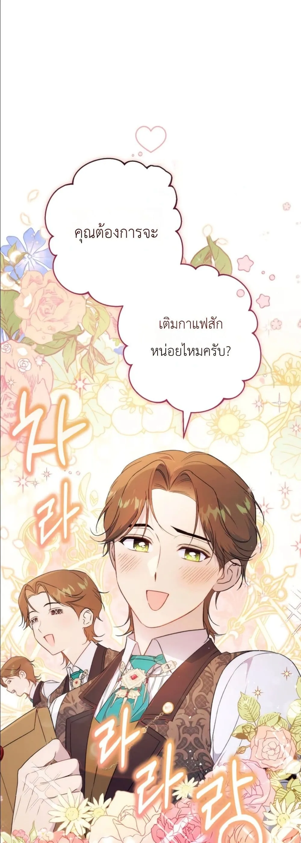 Manga-lc-com อ่านมังงะ อ่านการ์ตูน ออนไลน์ ฟรี Dating the Emperor in Secret, but I Don’t Know About It ตอนที่ 1 2 3 4 5 6 7 8 9 10 11 12 13 14 ฟรี ไม่มีโฆษณา Manga-lc - อ่าน มังงะ อ่าน การ์ตูน ออนไลน์ อ่านมังงะ ฟรี