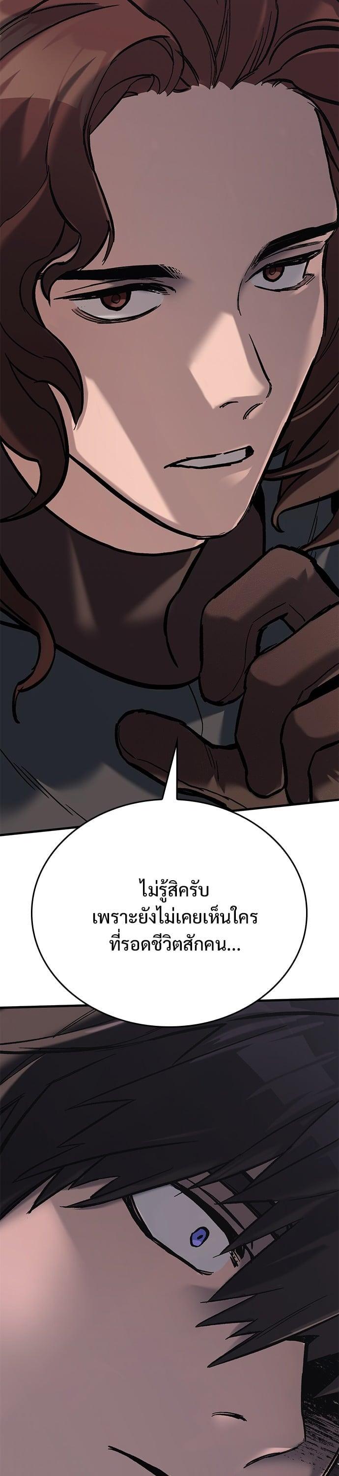 Manga-lc-com อ่านมังงะ อ่านการ์ตูน ออนไลน์ ฟรี Eternally Regressing Knight ตอนที่ 1 2 3 4 5 6 7 8 9 10 11 12 13 14 ฟรี ไม่มีโฆษณา Manga-lc - อ่าน มังงะ อ่าน การ์ตูน ออนไลน์ อ่านมังงะ ฟรี