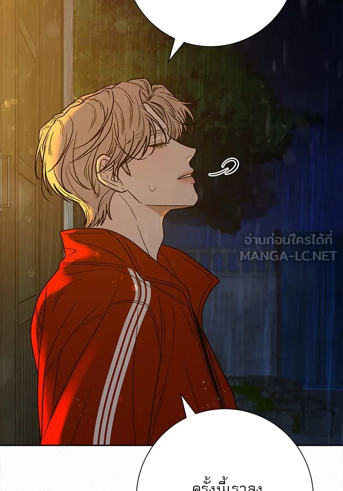 ปฏิบัติการรักวุ่นหัวใจ ตอนที่ 88 รูปที่ 39