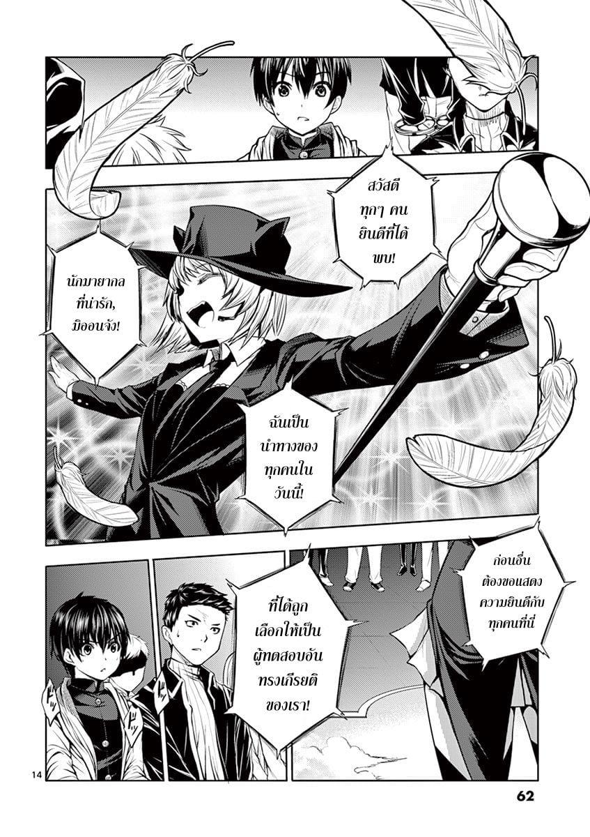 Manga-lc-com อ่านมังงะ อ่านการ์ตูน ออนไลน์ ฟรี Battle in 5 Seconds After Meeting ตอนที่ 1 2 3 4 5 6 7 8 9 10 11 12 13 14 ฟรี ไม่มีโฆษณา Manga-lc - อ่าน มังงะ อ่าน การ์ตูน ออนไลน์ อ่านมังงะ ฟรี