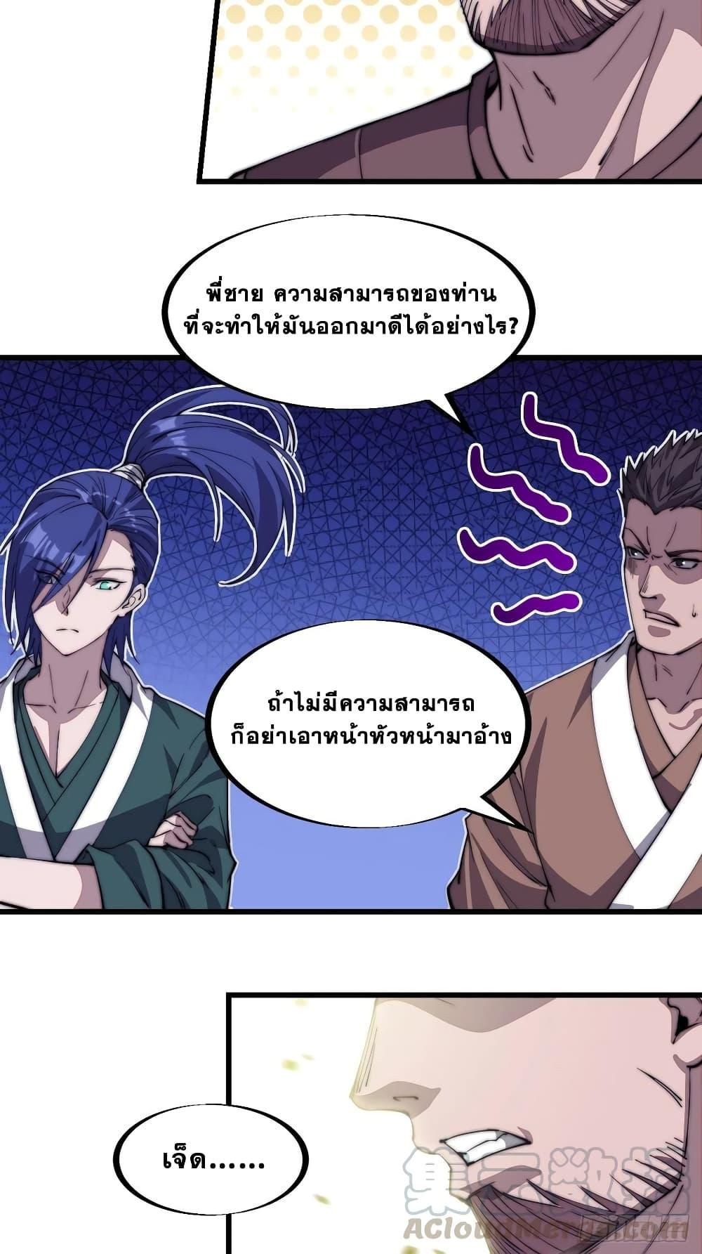 Manga-lc-com อ่านมังงะ อ่านการ์ตูน ออนไลน์ ฟรี It Starts With A Mountain ตอนที่ 1 2 3 4 5 6 7 8 9 10 11 12 13 14 ฟรี ไม่มีโฆษณา Manga-lc - อ่าน มังงะ อ่าน การ์ตูน ออนไลน์ อ่านมังงะ ฟรี