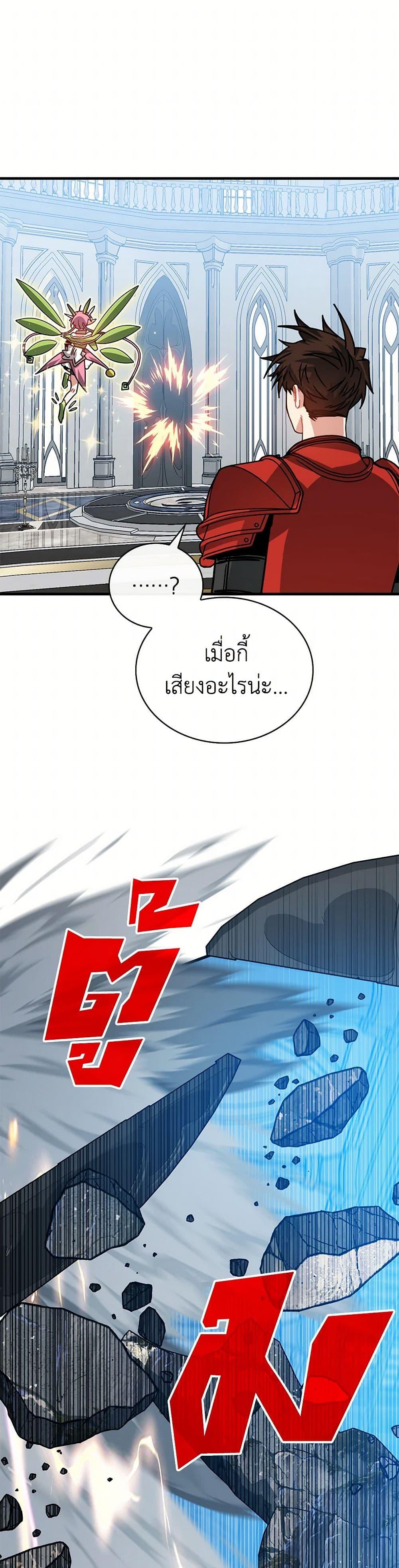 Manga-lc-com อ่านมังงะ อ่านการ์ตูน ออนไลน์ ฟรี SSS-Class Gacha Hunter ตอนที่ 1 2 3 4 5 6 7 8 9 10 11 12 13 14 ฟรี ไม่มีโฆษณา Manga-lc - อ่าน มังงะ อ่าน การ์ตูน ออนไลน์ อ่านมังงะ ฟรี