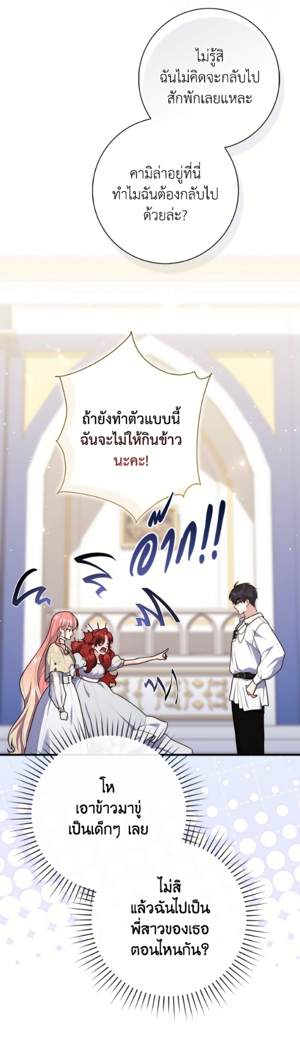 Manga-lc-com อ่านมังงะ อ่านการ์ตูน ออนไลน์ ฟรี Fortune-Telling Lady ตอนที่ 1 2 3 4 5 6 7 8 9 10 11 12 13 14 ฟรี ไม่มีโฆษณา Manga-lc - อ่าน มังงะ อ่าน การ์ตูน ออนไลน์ อ่านมังงะ ฟรี