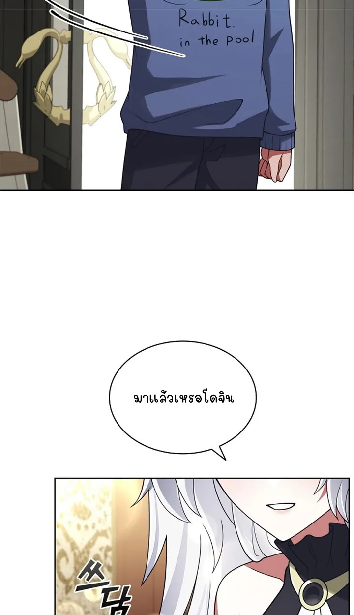 Part-Time Grim Reaper ตอนที่ ตอนที่ 40 รูปที่ 42