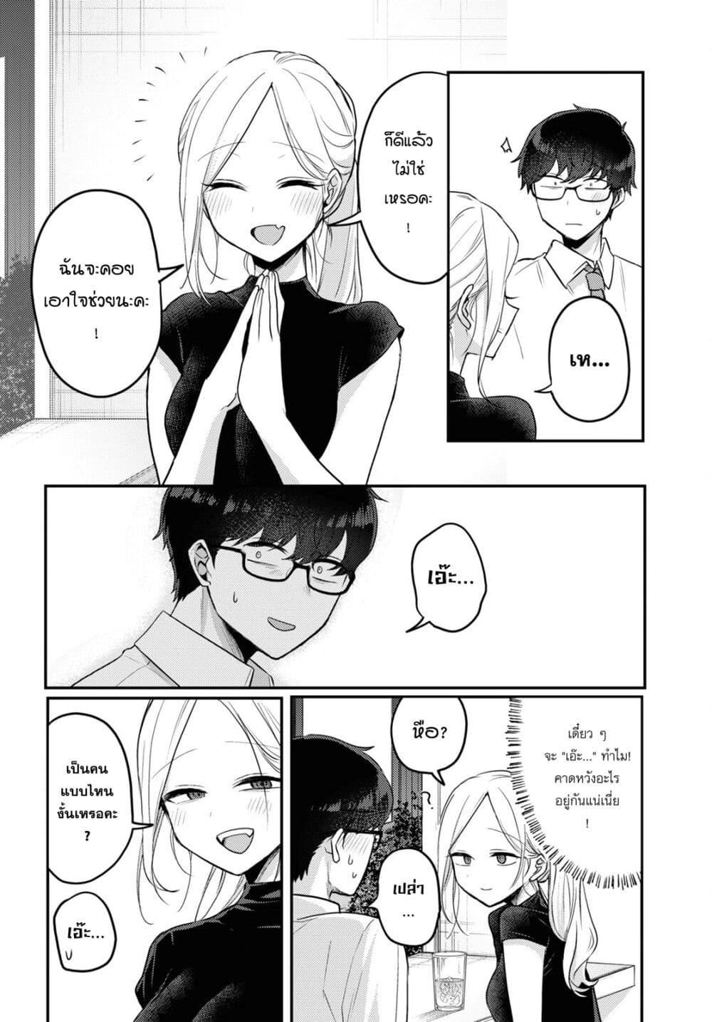 Manga-lc-com อ่านมังงะ อ่านการ์ตูน ออนไลน์ ฟรี Joucho wo Mechakuchani Shitekuru Onna ตอนที่ 1 2 3 4 5 6 7 8 9 10 11 12 13 14 ฟรี ไม่มีโฆษณา Manga-lc - อ่าน มังงะ อ่าน การ์ตูน ออนไลน์ อ่านมังงะ ฟรี