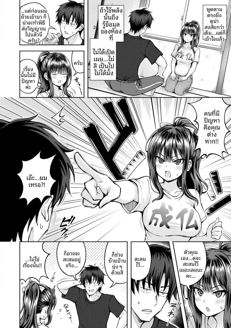 Doujin-Lc- อ่าน โดจิน มังฮวา เกาหลี ญี่ปุ่น จีน แปลไทย สัมผัสสยิว (Hiraga Daidai) ตอนที่ 1 2 3 4 5 6 7 8 9 10 11 12 13 14 ฟรี ไม่มีโฆษณา อ่าน โดจิน Manhwa เกาหลี ญี่ปุ่น จีน เรามีครบ คัดมาให้เน้นๆ โดจิน 18+ รับประกันความฟินโดย  Doujin Lc