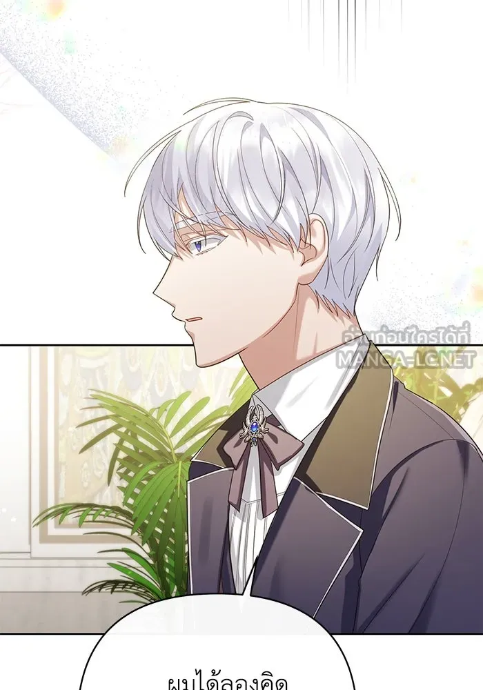 อยู่ดี ๆ ก็มีนางเอกนิยายเป็นเพื่อนบ้าน ตอนที่ 25 รูปที่ 69