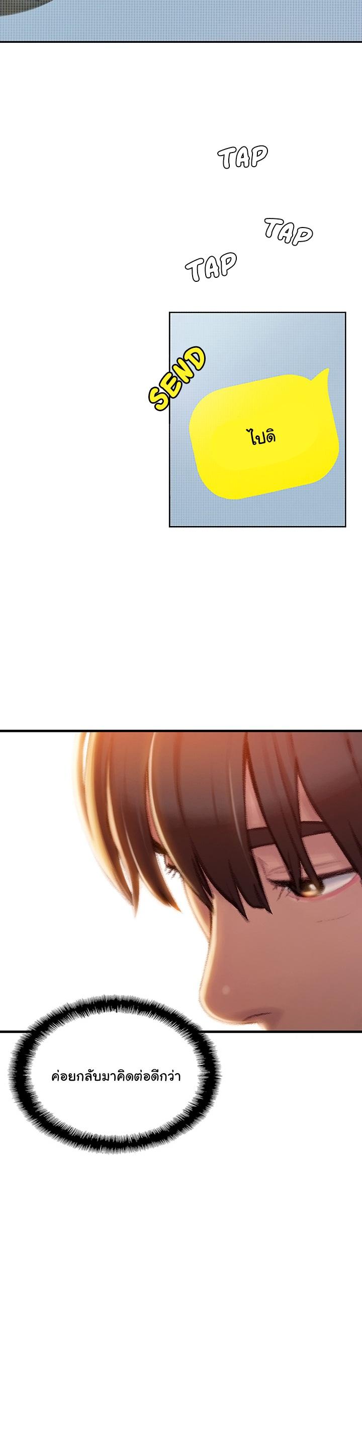Doujin-Lc- อ่าน โดจิน มังฮวา เกาหลี ญี่ปุ่น จีน แปลไทย Love Limit Exceeded รักเกินพิกัด ตอนที่ 1 2 3 4 5 6 7 8 9 10 11 12 13 14 ฟรี ไม่มีโฆษณา อ่าน โดจิน Manhwa เกาหลี ญี่ปุ่น จีน เรามีครบ คัดมาให้เน้นๆ โดจิน 18+ รับประกันความฟินโดย  Doujin Lc
