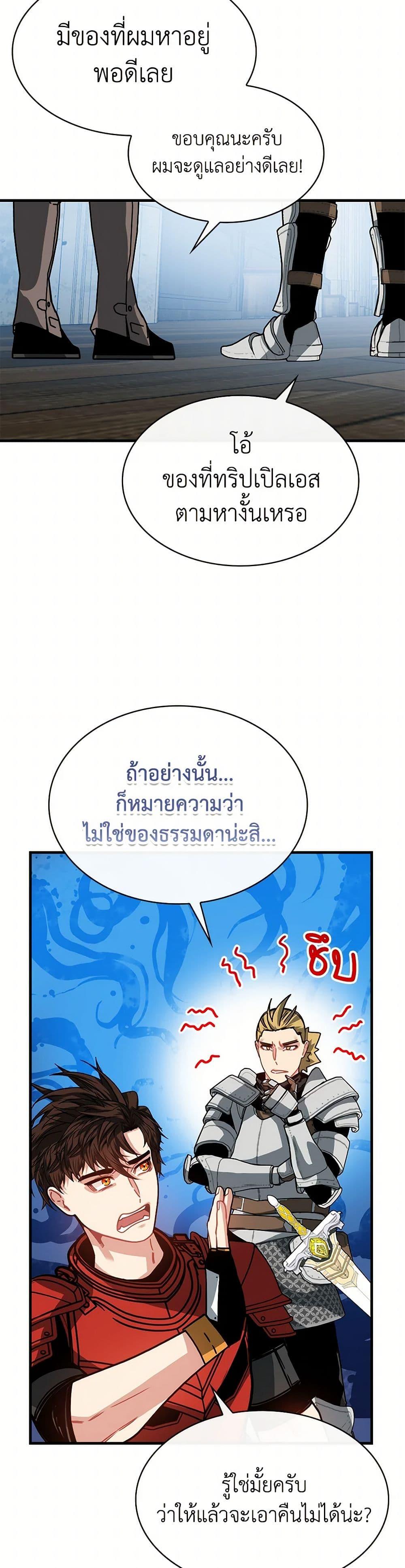 Manga-lc-com อ่านมังงะ อ่านการ์ตูน ออนไลน์ ฟรี SSS-Class Gacha Hunter ตอนที่ 1 2 3 4 5 6 7 8 9 10 11 12 13 14 ฟรี ไม่มีโฆษณา Manga-lc - อ่าน มังงะ อ่าน การ์ตูน ออนไลน์ อ่านมังงะ ฟรี