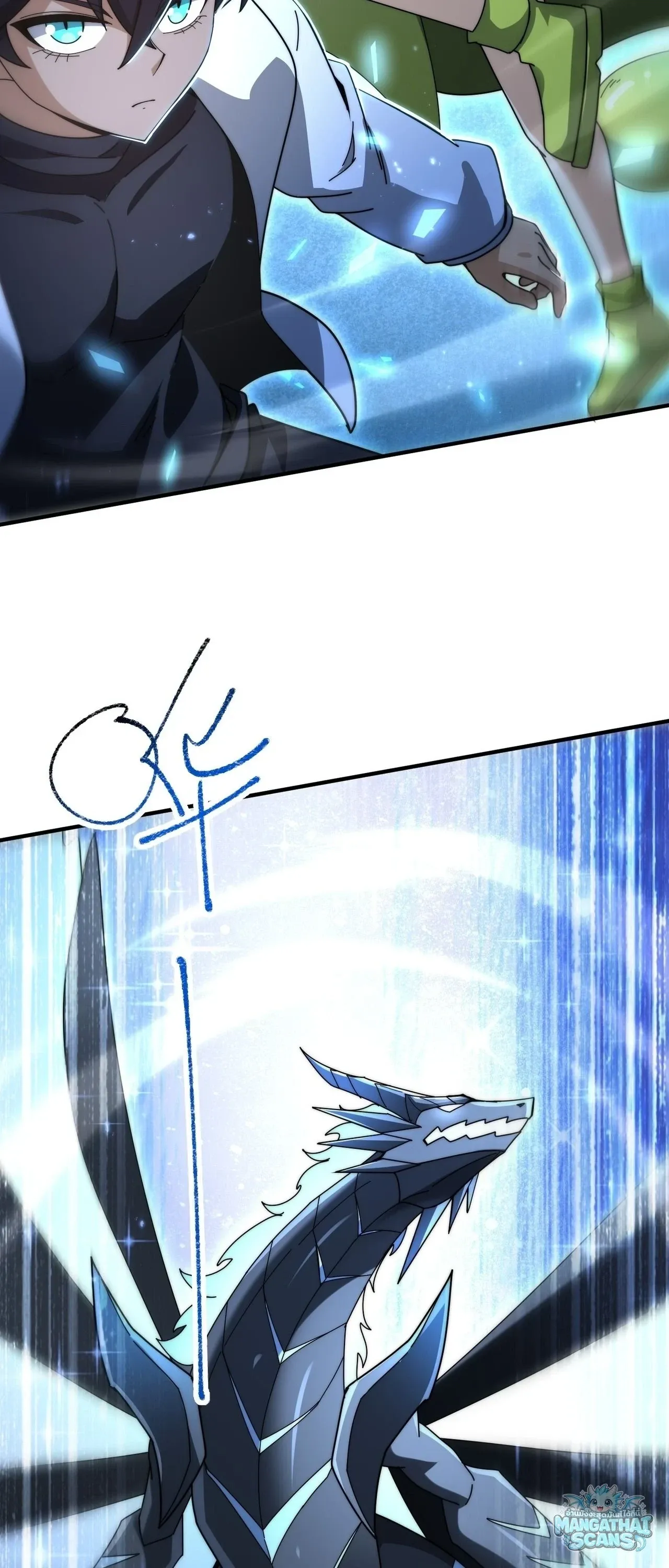 I am Drako Majstor ไหนใครว_าผ_ค_มม_งกร เป_นอาช_พท_อ_อนแอท_ส_ดไงล_ะ ตอนที่ ตอนที่ 245 รูปที่ 42