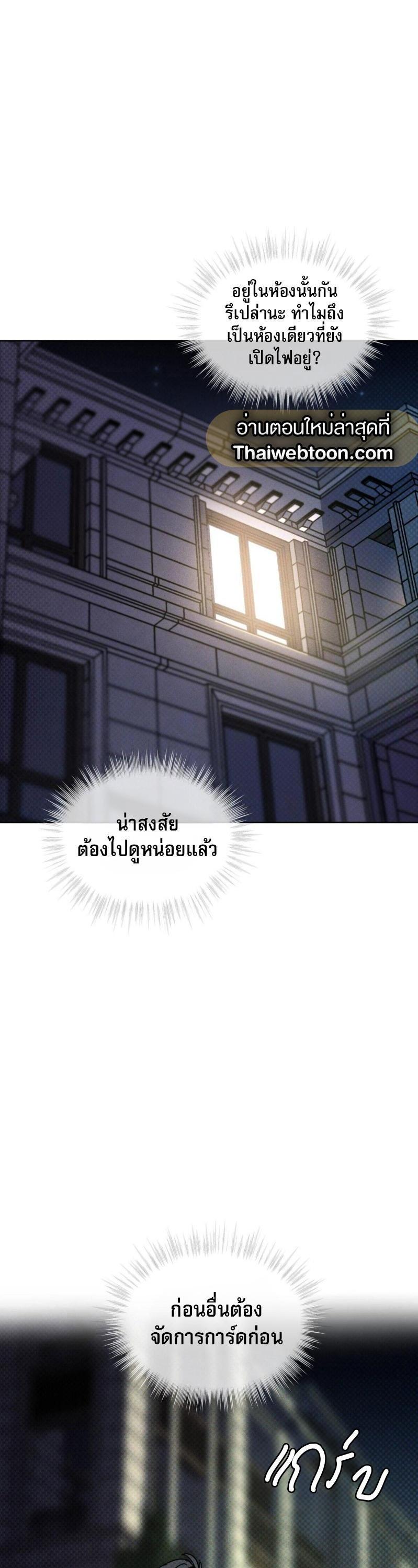Manga-lc-com อ่านมังงะ อ่านการ์ตูน ออนไลน์ ฟรี Codename Anastasia ตอนที่ 1 2 3 4 5 6 7 8 9 10 11 12 13 14 ฟรี ไม่มีโฆษณา Manga-lc - อ่าน มังงะ อ่าน การ์ตูน ออนไลน์ อ่านมังงะ ฟรี