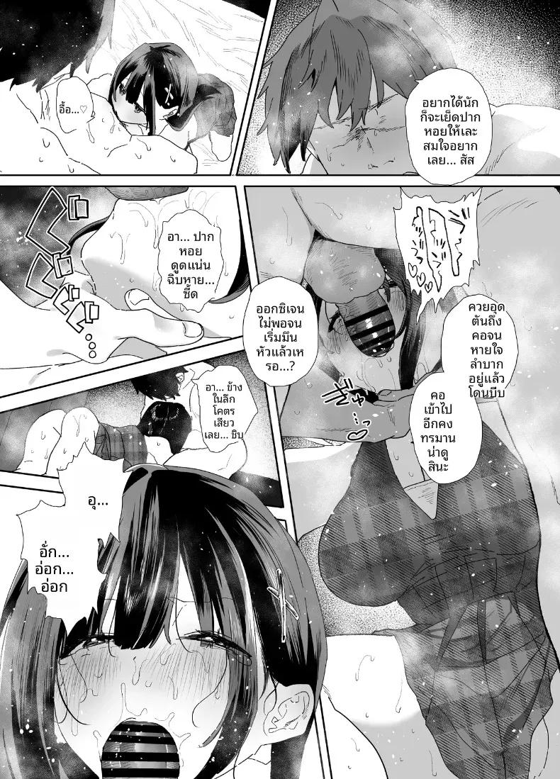 Doujin-Lc- อ่าน โดจิน มังฮวา เกาหลี ญี่ปุ่น จีน แปลไทย รุ่นน้องที่ทำงานหนีออกจากบ้าน ตอนที่ 1 2 3 4 5 6 7 8 9 10 11 12 13 14 ฟรี ไม่มีโฆษณา อ่าน โดจิน Manhwa เกาหลี ญี่ปุ่น จีน เรามีครบ คัดมาให้เน้นๆ โดจิน 18+ รับประกันความฟินโดย  Doujin Lc