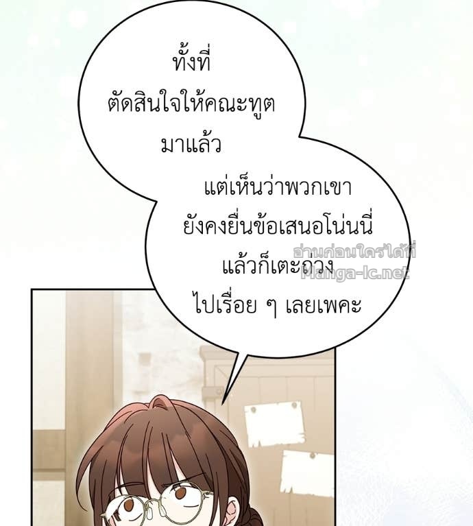 Doujin-Lc- อ่าน โดจิน มังฮวา เกาหลี ญี่ปุ่น จีน แปลไทย แกรนด์ดัชเชสล็อกมง ตอนที่ 1 2 3 4 5 6 7 8 9 10 11 12 13 14 ฟรี ไม่มีโฆษณา อ่าน โดจิน Manhwa เกาหลี ญี่ปุ่น จีน เรามีครบ คัดมาให้เน้นๆ โดจิน 18+ รับประกันความฟินโดย Doujin Lc