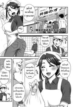 Doujin-Lc- อ่าน โดจิน มังฮวา เกาหลี ญี่ปุ่น จีน แปลไทย สะกดจิตเเสนสนุกกับโทคิ (ASLA) (Blue Archive) ตอนที่ 1 2 3 4 5 6 7 8 9 10 11 12 13 14 ฟรี ไม่มีโฆษณา อ่าน โดจิน Manhwa เกาหลี ญี่ปุ่น จีน เรามีครบ คัดมาให้เน้นๆ โดจิน 18+ รับประกันความฟินโดย  Doujin Lc