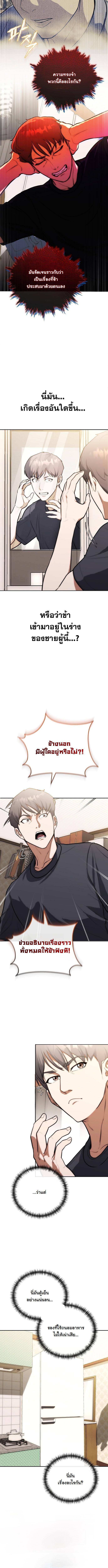 Manga-lc-com อ่านมังงะ อ่านการ์ตูน ออนไลน์ ฟรี Hua Tuo Becomes a Surgeon ตอนที่ 1 2 3 4 5 6 7 8 9 10 11 12 13 14 ฟรี ไม่มีโฆษณา Manga-lc - อ่าน มังงะ อ่าน การ์ตูน ออนไลน์ อ่านมังงะ ฟรี