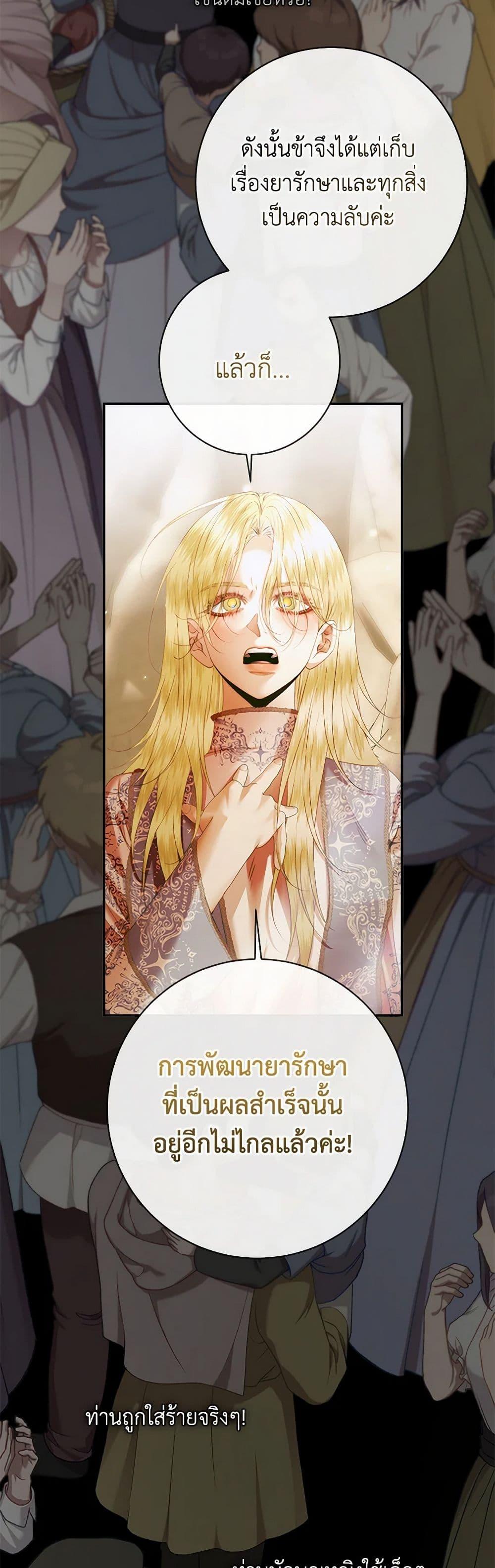 Manga-lc-com อ่านมังงะ อ่านการ์ตูน ออนไลน์ ฟรี Becoming The Villain’s Family ตอนที่ 1 2 3 4 5 6 7 8 9 10 11 12 13 14 ฟรี ไม่มีโฆษณา Manga-lc - อ่าน มังงะ อ่าน การ์ตูน ออนไลน์ อ่านมังงะ ฟรี